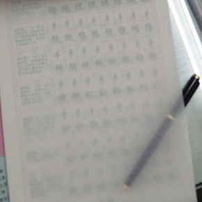 拷貝紙印刷廠家分析紙張在哪些情況下會發生變形？